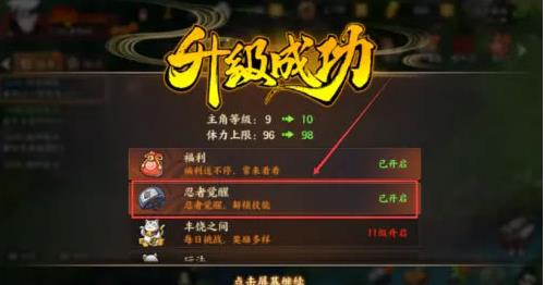 火影格斗mugen安卓版