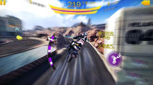 狂野飙车8老版本