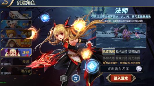 阿拉德之怒85级版本