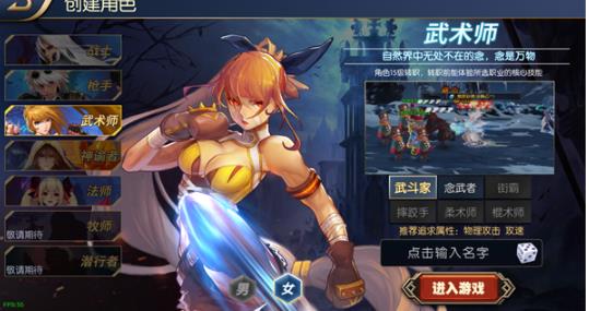 阿拉德之怒85级版本