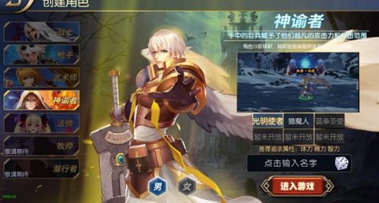 阿拉德之怒85级版本