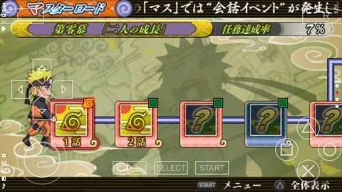 火影忍者究极觉醒3全人物版截图3