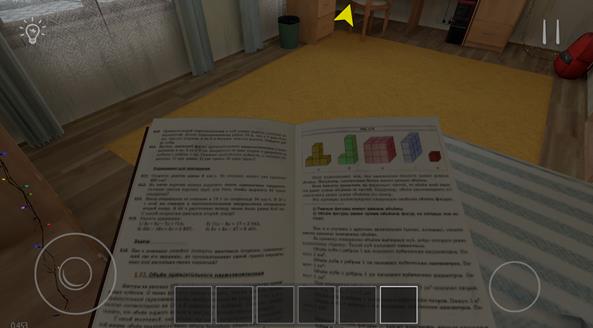 逃离家暴中文版