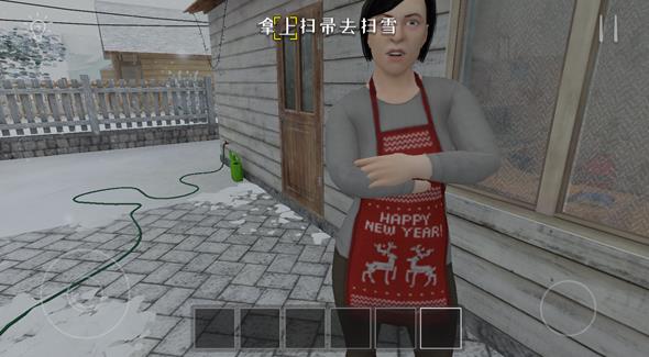 逃离家暴中文版