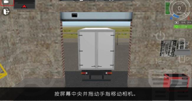 大卡车模拟器2汉化版