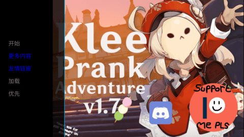 可莉的恶作剧7.0汉化版截图0