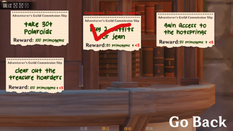 可莉的恶作剧7.0汉化版截图1