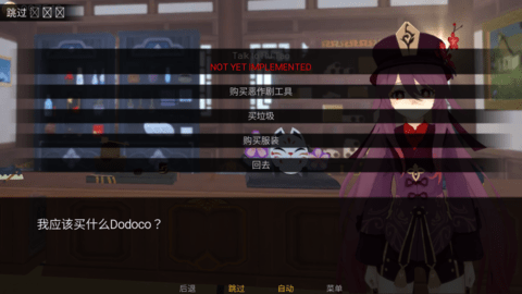 可莉的恶作剧7.0汉化版截图2