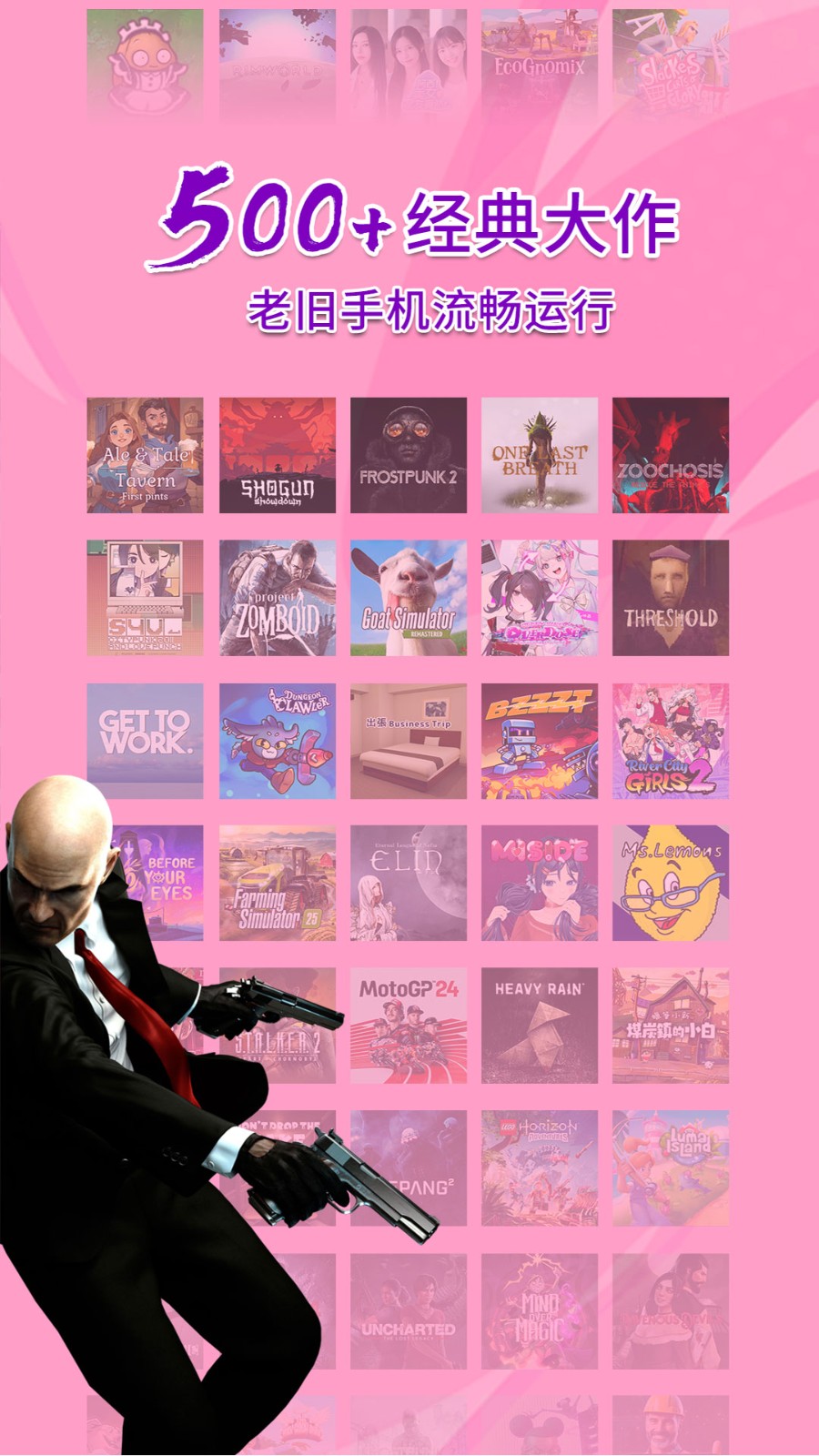 饺子云游戏无限时间版截图1