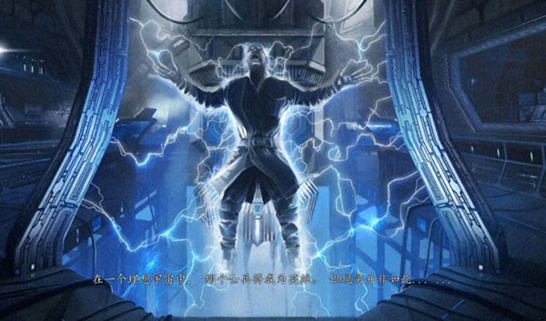 死亡效应2中文版截图0