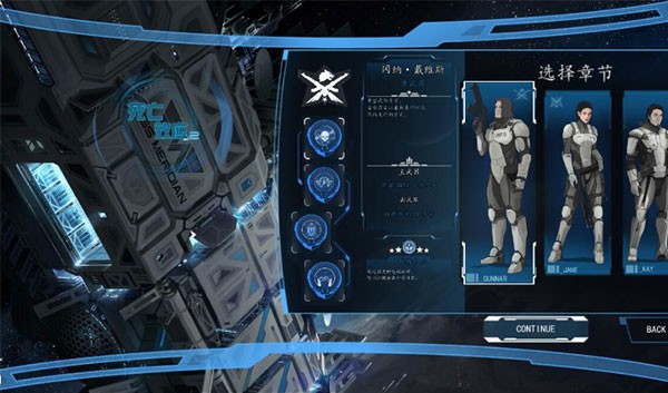 死亡效应2中文版截图1