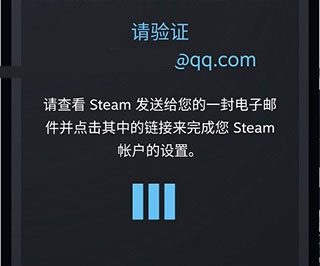 Steam手机令牌