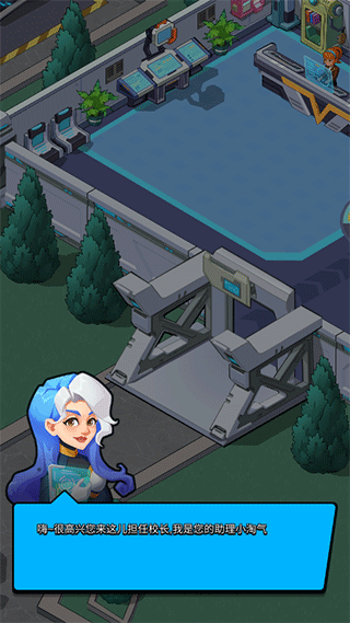 超人学院街机版截图0