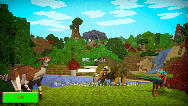 方块方舟中文版