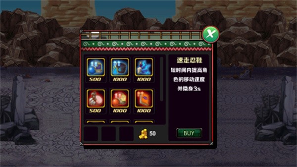 火影战记3.0满人物版截图0