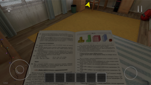 逃离家暴手机版