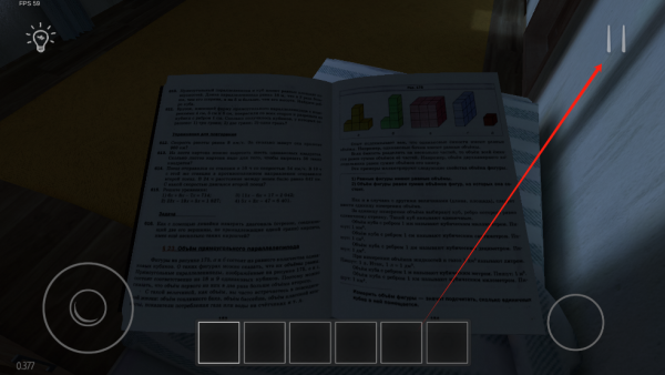 逃离家暴手机版