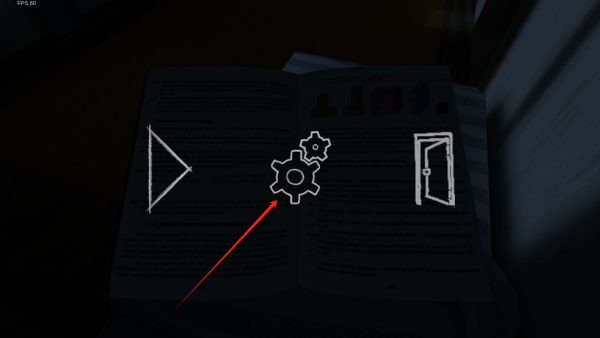 逃离家暴手机版