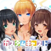 定制虚拟偶像国际版