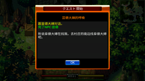 泽诺尼亚4汉化版截图0