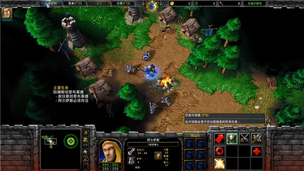 魔兽争霸3冰封王座手机版