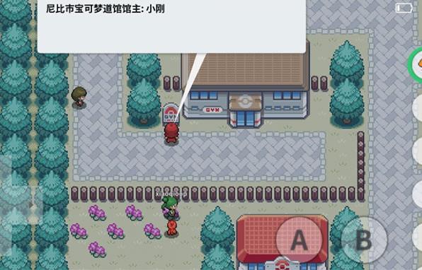 Pokemmo汉化版