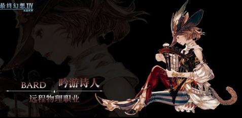 最终幻想14水晶世界