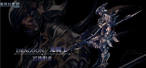 最终幻想14水晶世界