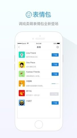 阿里旺旺截图2