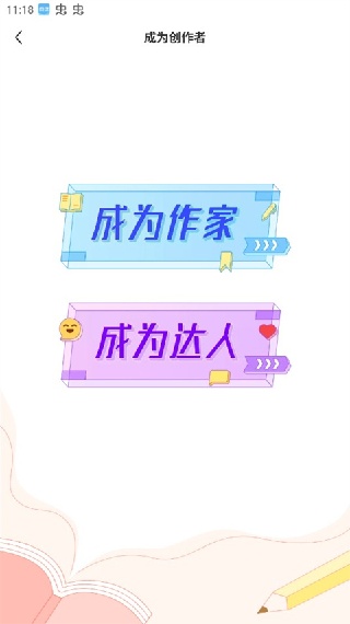 疯读小说手机版