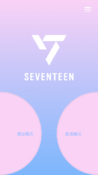 SVT VER.3 1.5版