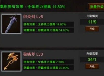 混沌军团模拟手机版