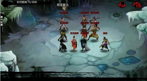 金庸群侠传X手机版