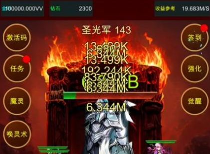 混沌军团模拟手机版