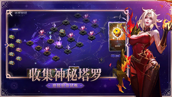 火炬之光无限手机版截图0