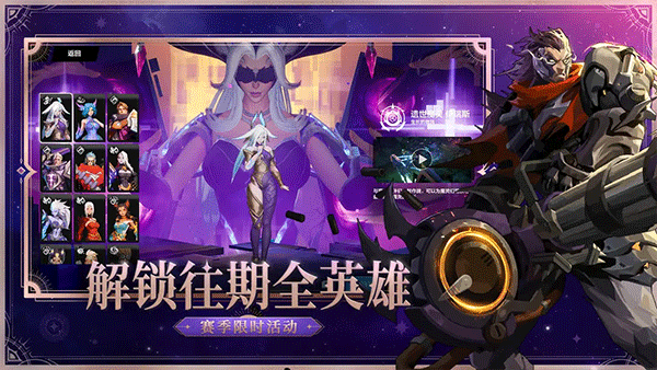 火炬之光无限手机版截图3