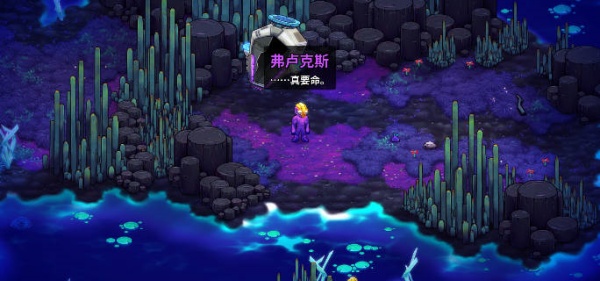 崩溃大陆2中文版