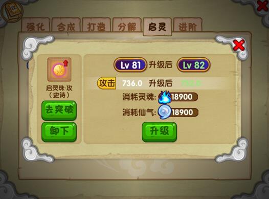 造梦西游OL九游版