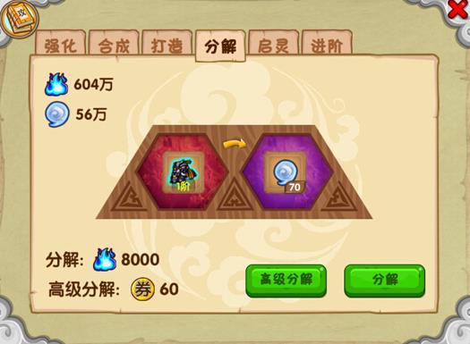 造梦西游OL九游版