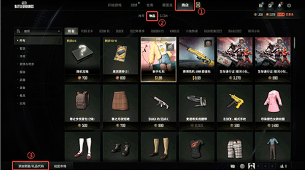 黑盒语音手机版