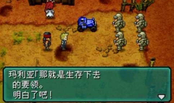 重装机兵2中文版