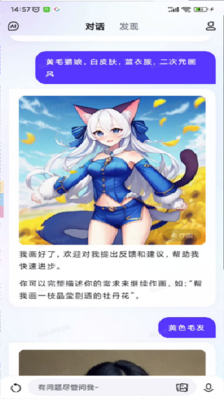 文言一心最新版