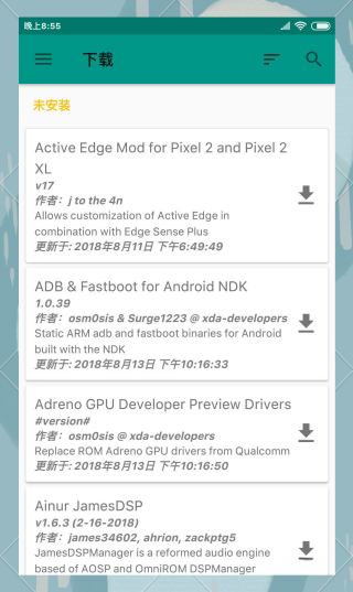 Magisk中文模块仓库