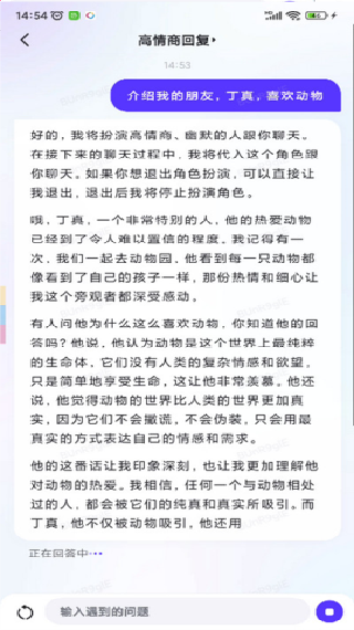 文言一心最新版