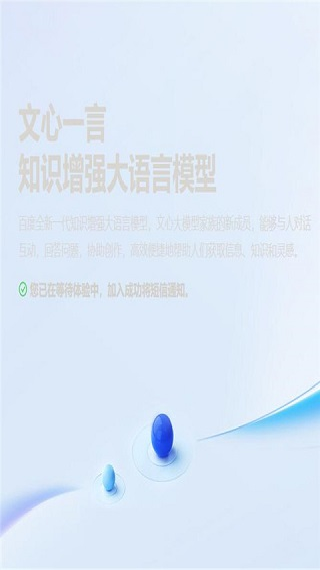 文言一心最新版