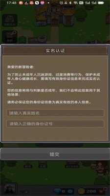 决战马戏团安卓版截图2