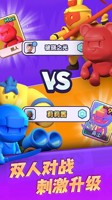 颜色大作战最新版截图1