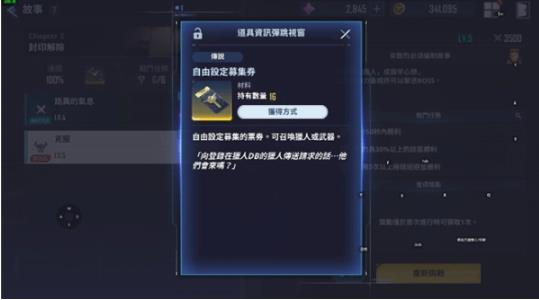 我独自升级arise