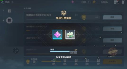 我独自升级arise