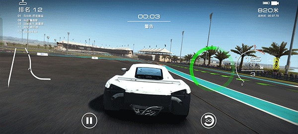 超级房车赛传奇